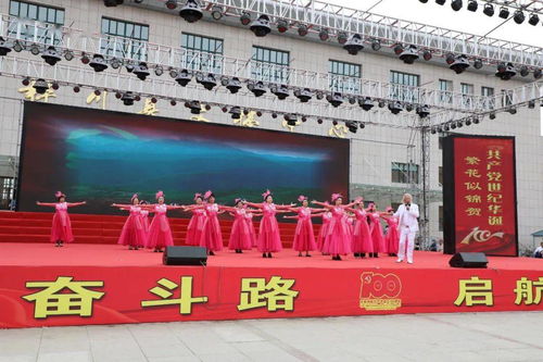 喜迎华诞 百年献礼——桦川县庆祝建党100周年文化旅游季启动仪式暨文艺演出隆重举行